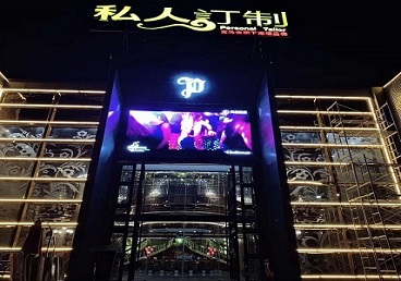 揭西中低档荤素KTV少爷会所体验-私人定制KTV消费荤素点评