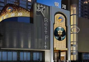 揭西KTV荤台花场男公关服务好-银河国际KTV花场消费点评